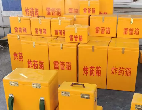 宝丰炸药箱雷管箱具体有什么用处？