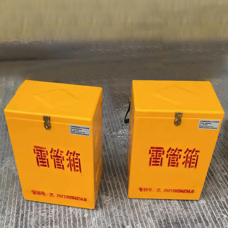 宝丰玻璃钢防爆箱（爆破箱）,爆破作业现场安全防护的革新之选
